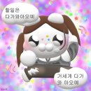 묘한안마원 | 할일은 다가와 아 오에