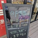 순대야족발먹자 이미지