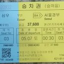 노포JC(서울) 이미지