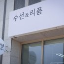 감각옷수선 이미지