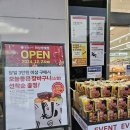 망월슈퍼 이미지