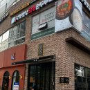 센스있고 맛있고 다하는 마곡 한식주점 “사색” 후기