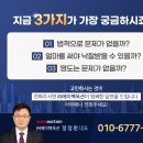 주식회사 동방플러스 이미지