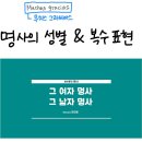 { 스빡단 🗣 3기 } 04일차_내돈내산 🇪🇸 텐스 스페인어 인강 후기 🇪🇸