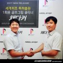 플랜티 주식회사