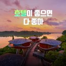 호텔자유1 이미지