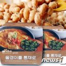 둔율올갱이영농조합법인 - 26885 | 둔율올갱이영농조합법인