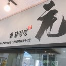 CU여주새로운점
