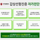 라파엘병원 이미지