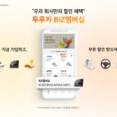 휴맥스 이미지