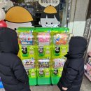 빵꾸똥꾸문구야부천 이미지