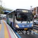 해동여객 네이버블로그