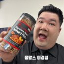 넌버벌 코미디 「옹알스」 이미지