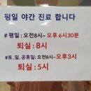 보원한의원 이미지