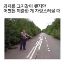 광주송정맞이 직영편의점 | 11월 일상 zip