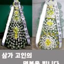 예솜플라워