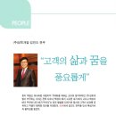 (주)리치개발 이미지
