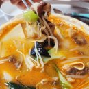 쇼후퉁 마라탕 이미지