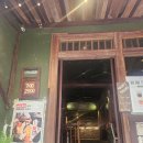 사파제2경로당 | 베트남 사파 ATM 출금 수수료 따핀마을 레드다오 허벌베스 후기