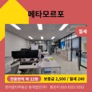 (주)플레이스부동산중개법인 이미지