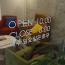 마지아헤어 이미지