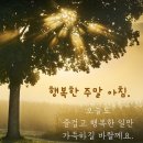 대구행복요양병원 이미지