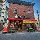 깐족쟁이송정점 이미지