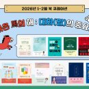 인천광역시연수도서관 이미지