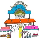 동두천제일시장 이미지