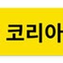 (주)아성솔루션 이미지