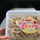 초당실비