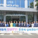 대영코어텍(주)
