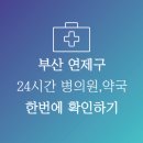 연제구-051 이미지