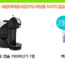 하이트진로음료(주) 이미지
