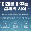 정원세무회계 네이버블로그