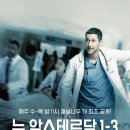 메디컬채널