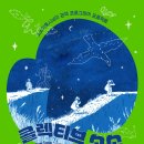 프로젝트콜렉티브 이미지