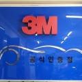 준카오디오네비게이션용품 이미지