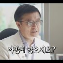 체중이 많이 나가는 사람이 겨드랑이, 사타구니, 목, 기타등등 피부에 착색이 일어나는 이유는? 이미지