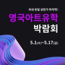 하나에듀케이션