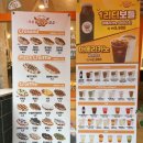 크로앙쥬(팽성점) 이미지