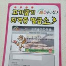 청도축산농협 축산물프라자 이미지