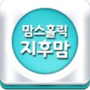 국제카인테리어 이미지