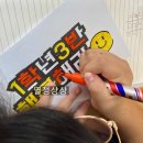 나만의 토퍼만들기 이미지