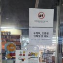 깝툰 이미지