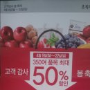 초록마을울산 이미지