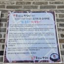 맥도날드포항장성DT점 | 포항 돈값하는국밥집 장성점 후기 (운영시간 휴무일 주차정보)