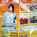 작살치킨 이미지