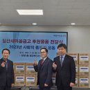 장항2동 행정복지센터 이미지