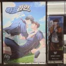 하프 | ⚽️ 하프라인 ⚽️ 콜카 후기 🐂🐻💞